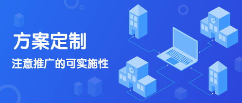 以点服务铸品牌 一份全面的市场营销策划方案