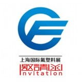 上海耐图展览服务有限责任公司 专业展览与会务解决方案提供者