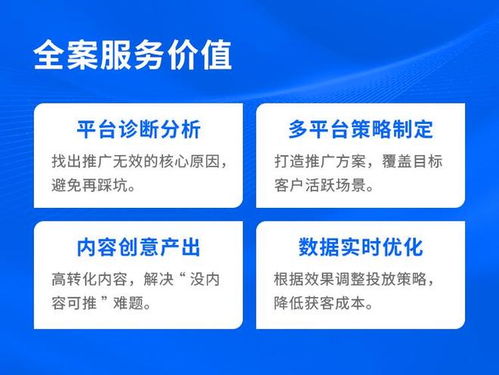 佛山品牌策划整合营销公司与市场营销策划的专业选择指南
