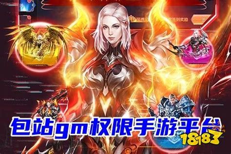 游戏推广员代理